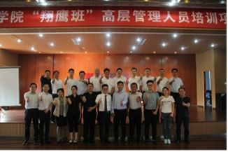 财务标准化建设与财务流程优化及财务共享---林一斌老师