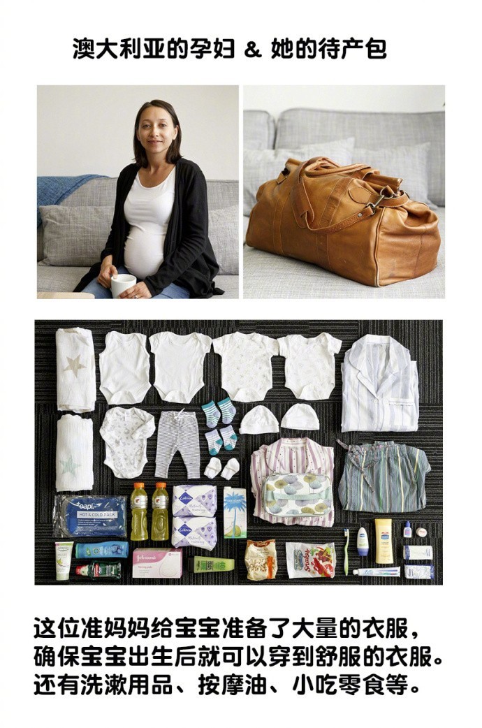 各个国家孕妇待产包,孕妈都选什么待产包