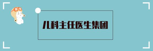 糖皮质激素会影响身高吗,雾化用糖皮质激素影响身高吗