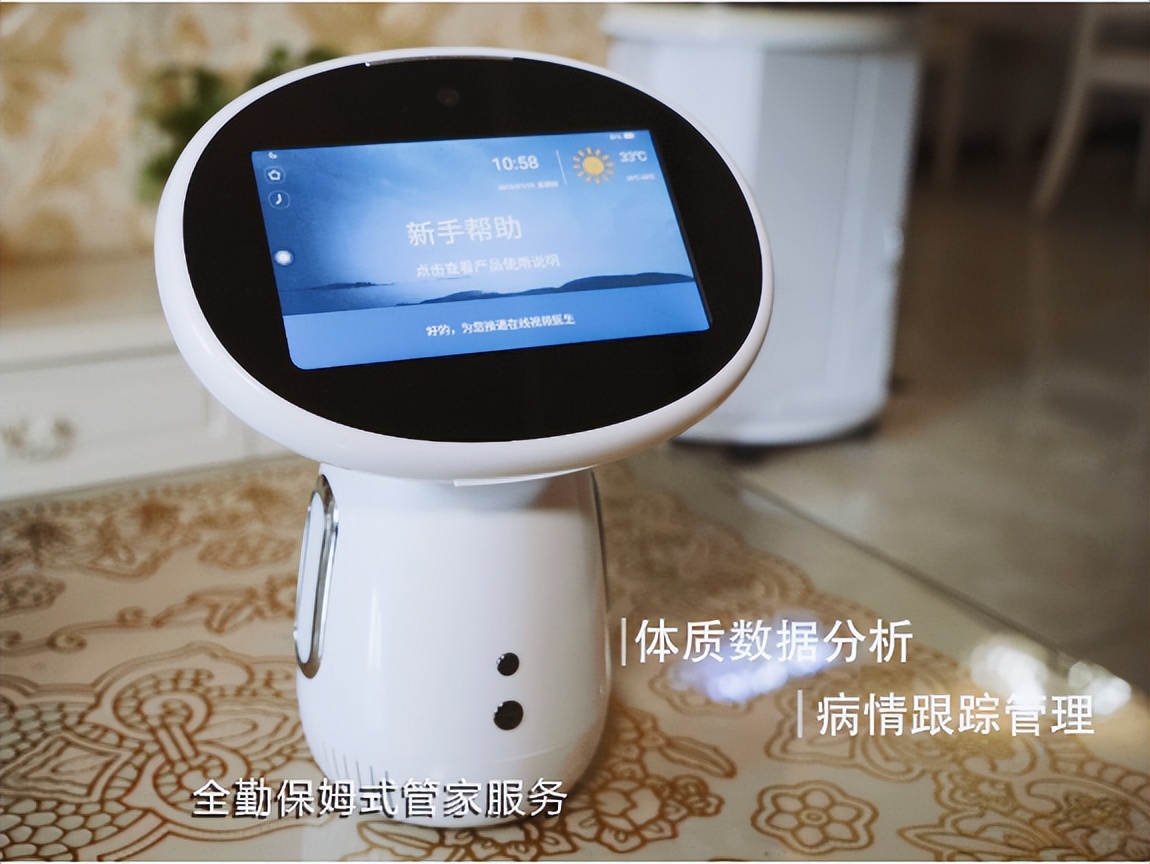 妙伴机器人加盟,妙伴智慧养老