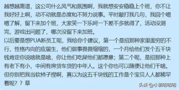 工作不发加班费请假扣工资怎么办,强制加班不去算旷工扣钱