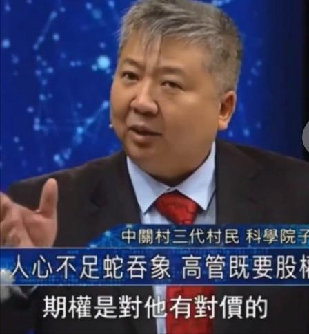 一虎一席谈2021联想事件,一虎一席谈将军激烈争辩