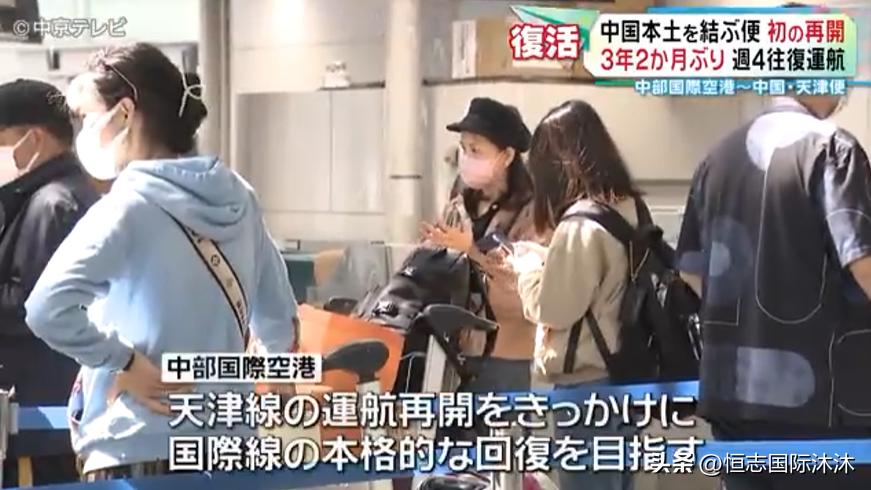 涓浗娓稿鏃ユ湰鏃呮父鐜扮姸,鏃ュ獟璋堜腑鍥芥父瀹㈠幓鏃ユ湰鏃呮父