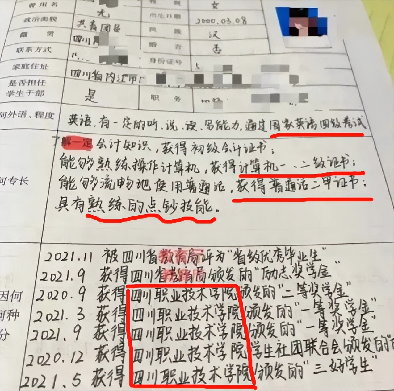 应届毕业生写简历容易忽略什么,hr眼中的大学生简历无非三种
