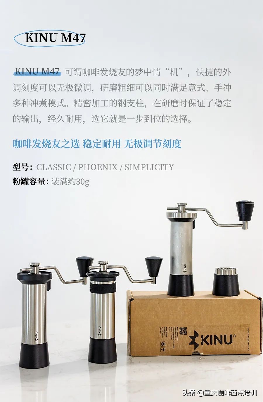 火箭同行|夏日刚好，户外走走，咖啡必备