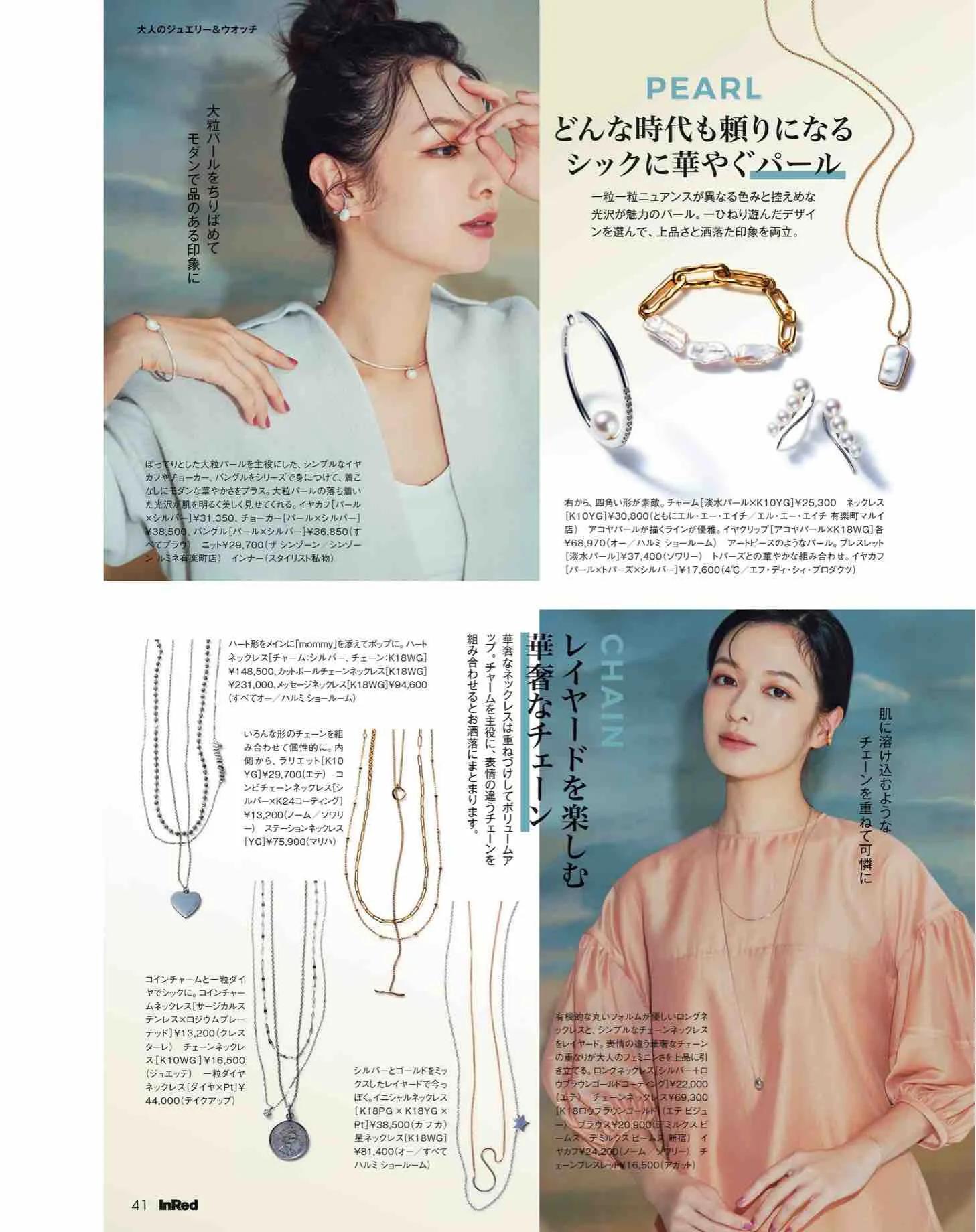 日韩时尚杂志推荐,日本时尚杂志小样