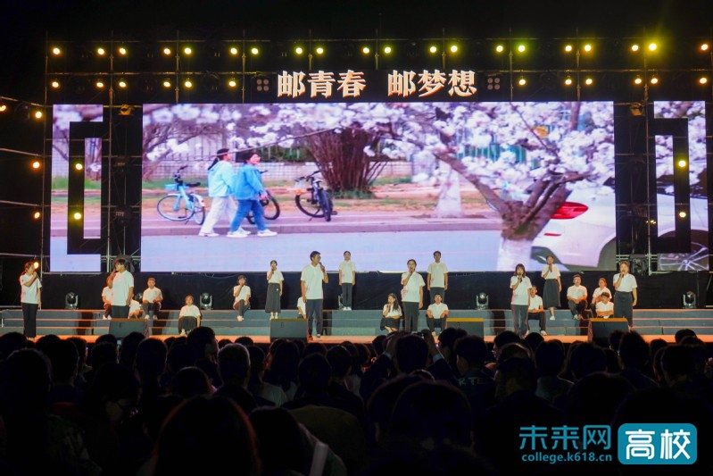 南京邮电大学通院迎新晚会,南京邮电大学校庆日活动