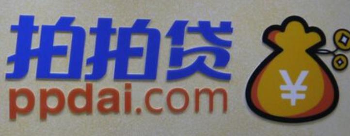 拍拍贷CEO张俊专访,拍拍贷王旭