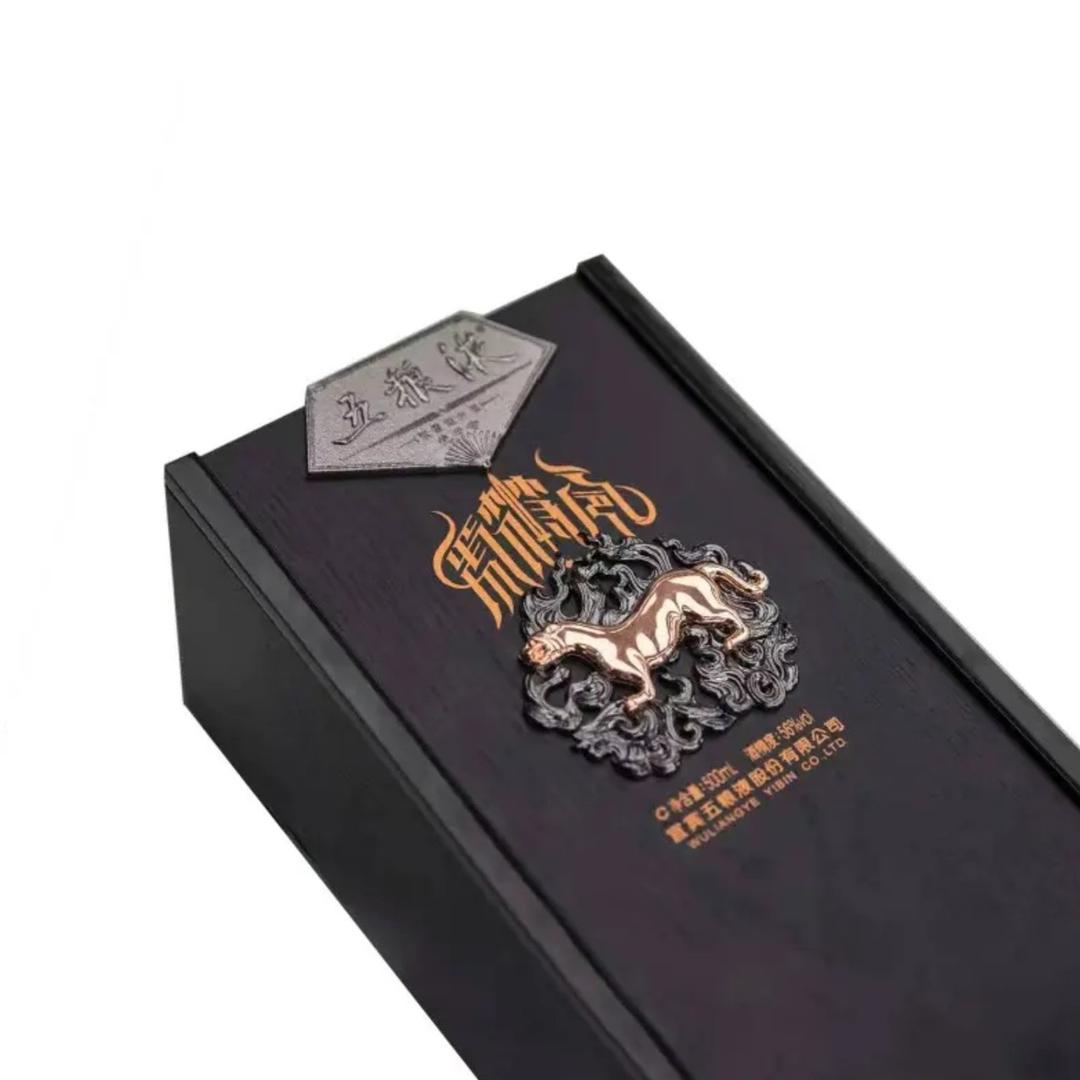 新款56度虎符令五粮液值得收藏吗,虎符令五粮液52度