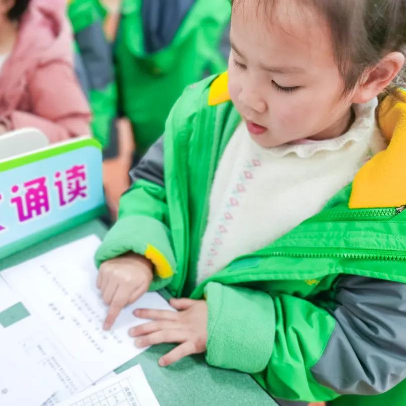 迎春小学二年三班,迎春小学2021届1班