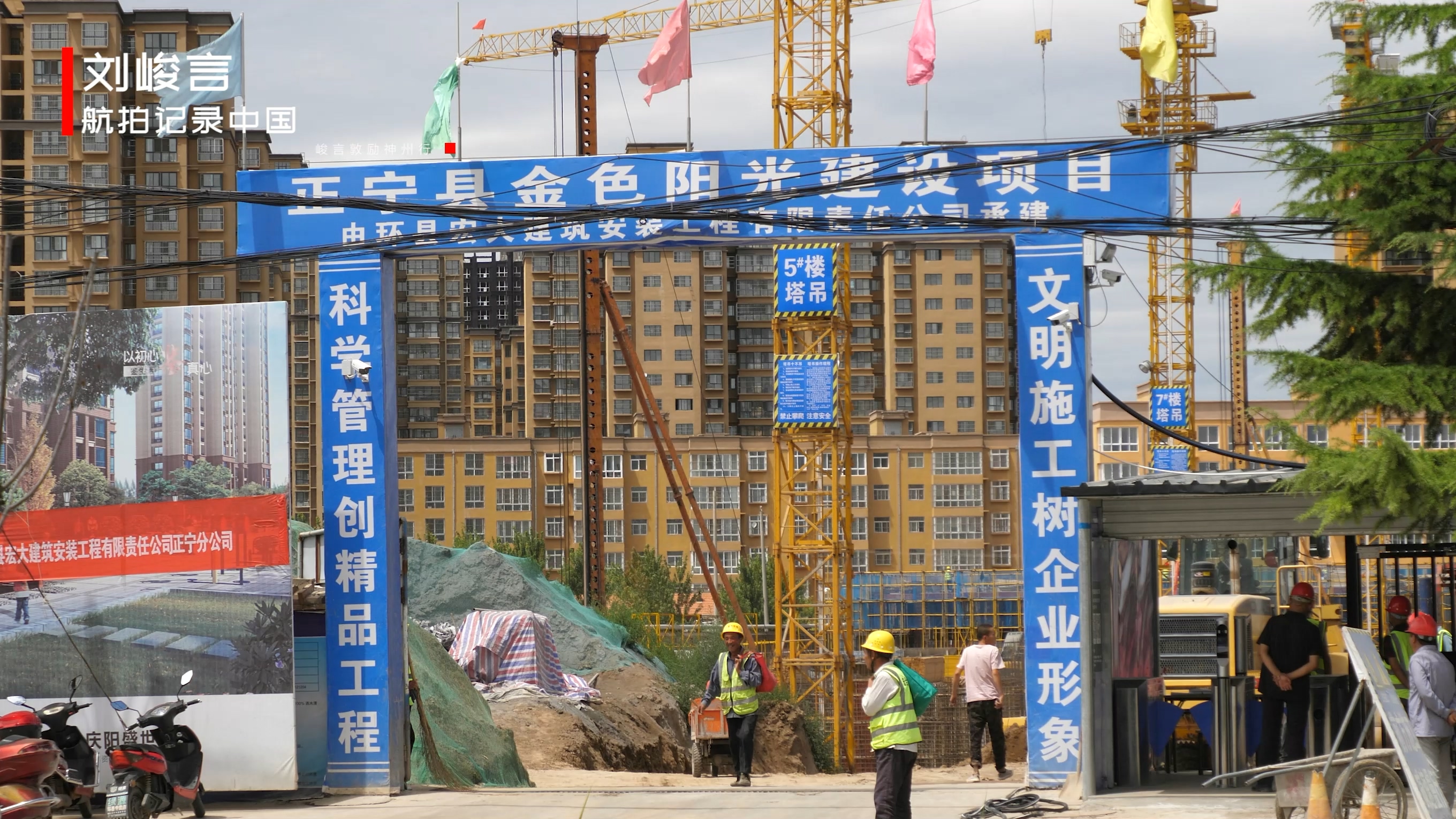 甘肃省庆阳市正宁县有哪些镇,甘肃省庆阳市正宁区