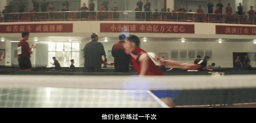 国乒从不缺爽文故事，你猜最热血的是哪一篇