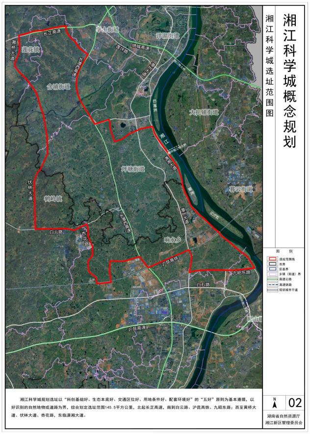 2024大王山最新消息,长沙大王山2025最新消息