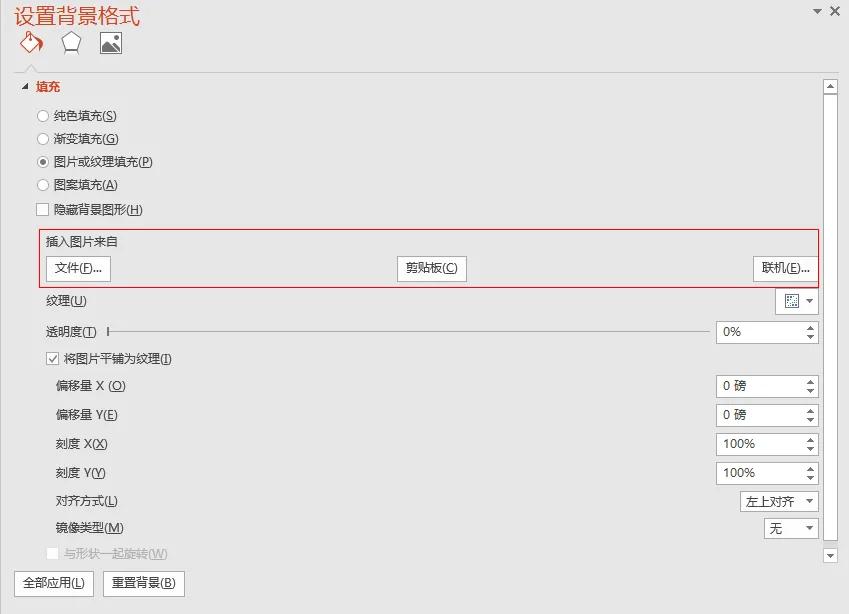 如何设置幻灯片背景颜色,幻灯片怎么设置快速播放