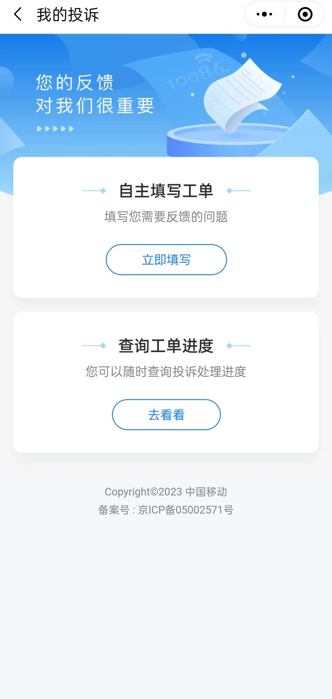 手机号码遇到问题怎么处理,手机号码拨不出是什么问题