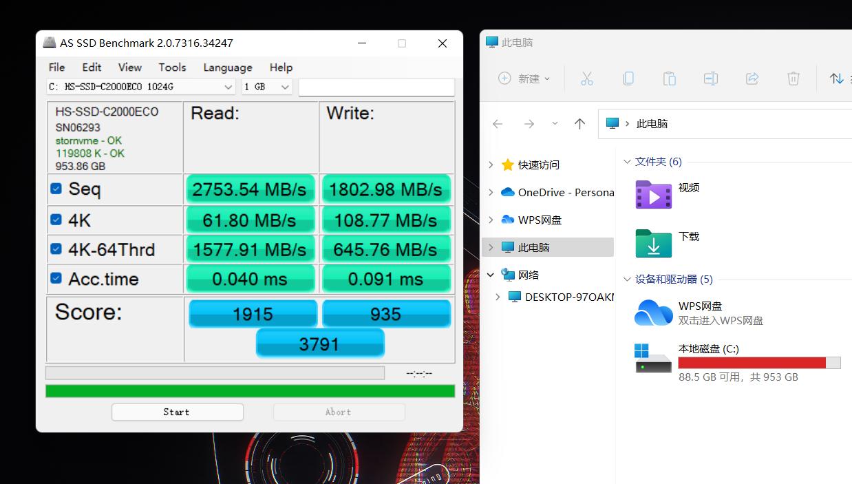 海康威视e2000lite固态硬盘测试,海康c2000固态硬盘