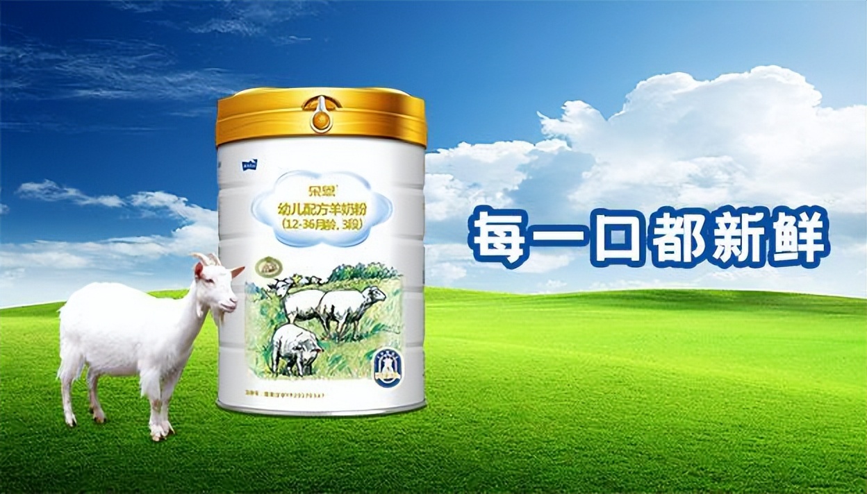 朵恩婴儿配方羊奶粉0-6月龄1段,朵恩羊奶粉适合什么体质的宝宝