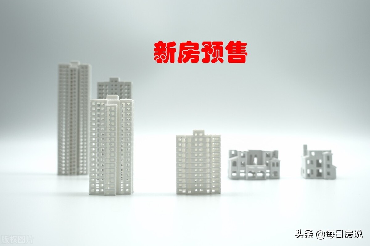 遇到房子延期应该怎么办,延期交付房屋购房者该怎么办