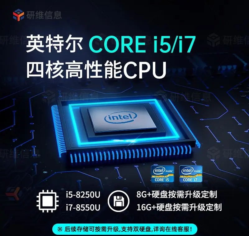 市面上比较好的工业笔记本电脑,工业版本笔记本电脑推荐