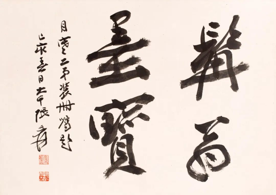 洛杉矶亚洲艺术品拍卖,洛杉矶中国文物