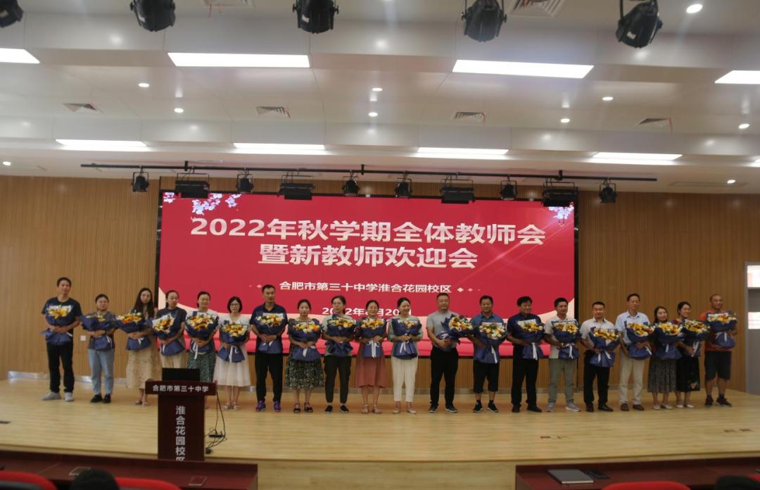 凝新聚力逐梦未来设计,合肥第三十中学淮合花园校区