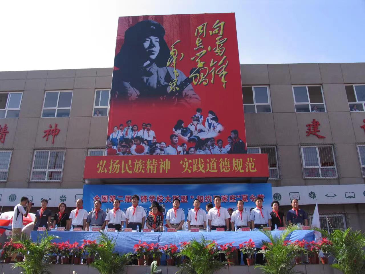 小学雷锋的事迹,喜迎二十大传承雷锋精神