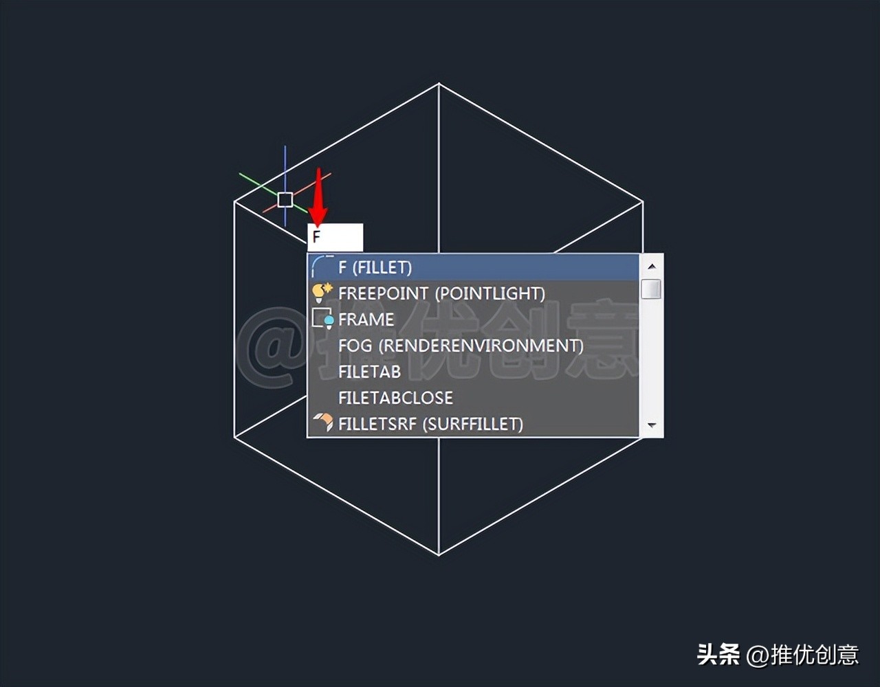 三维建模画图教程,三维建模cad怎么做正方体