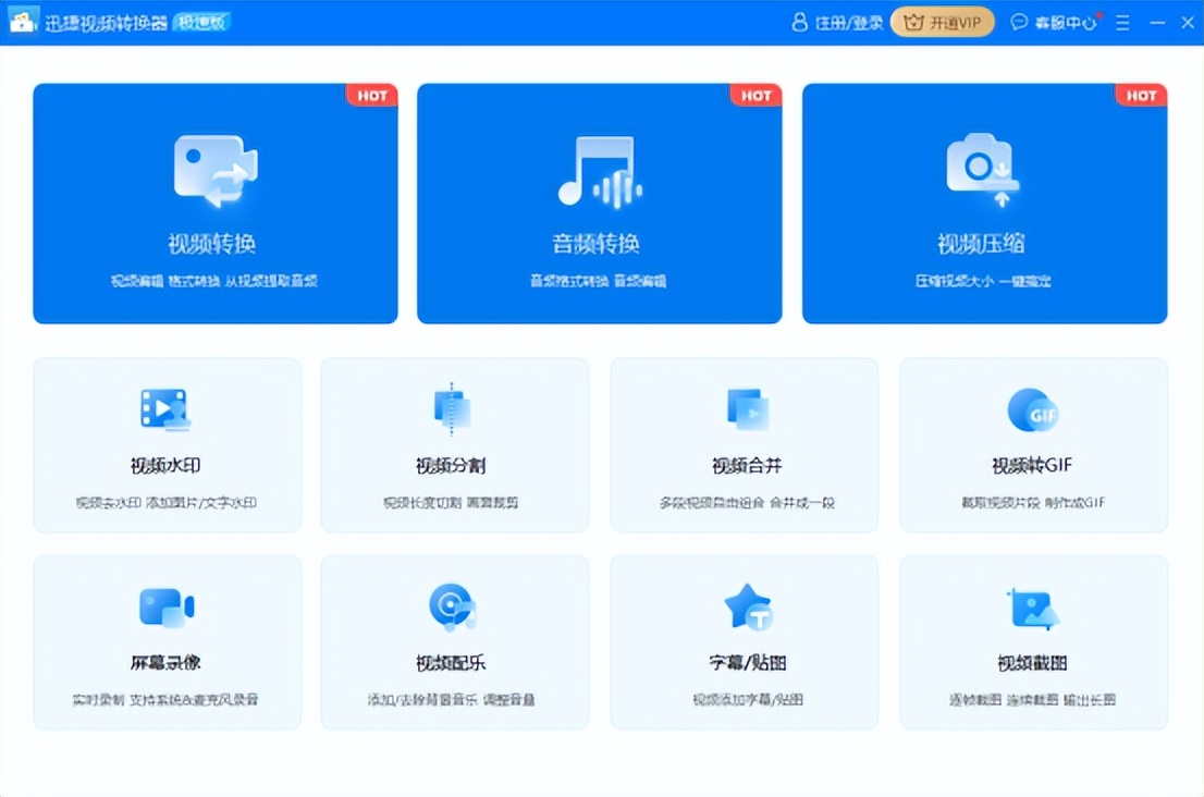 电脑上误删的程序怎么恢复,电脑上误删文件怎么恢复