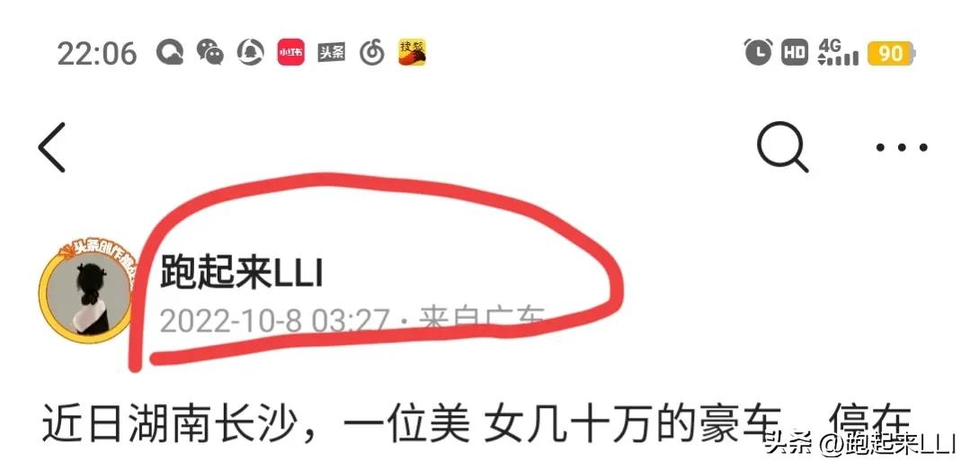 头条粉丝过百怎么发微头条有收益,写微头条粉丝不到100有收益吗