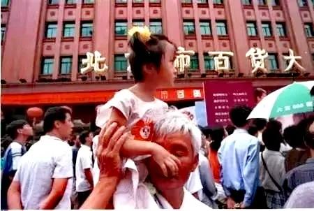 王府井百货大楼老北京记忆,北京历险记