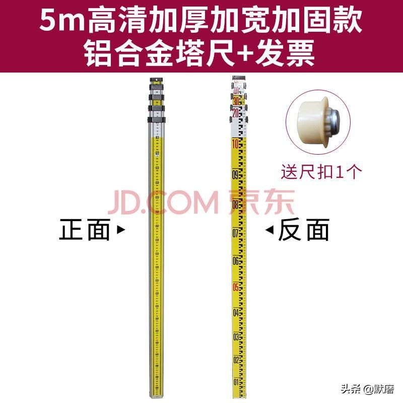 塔尺一般看正面还是反面,塔尺反面读数方法及图示