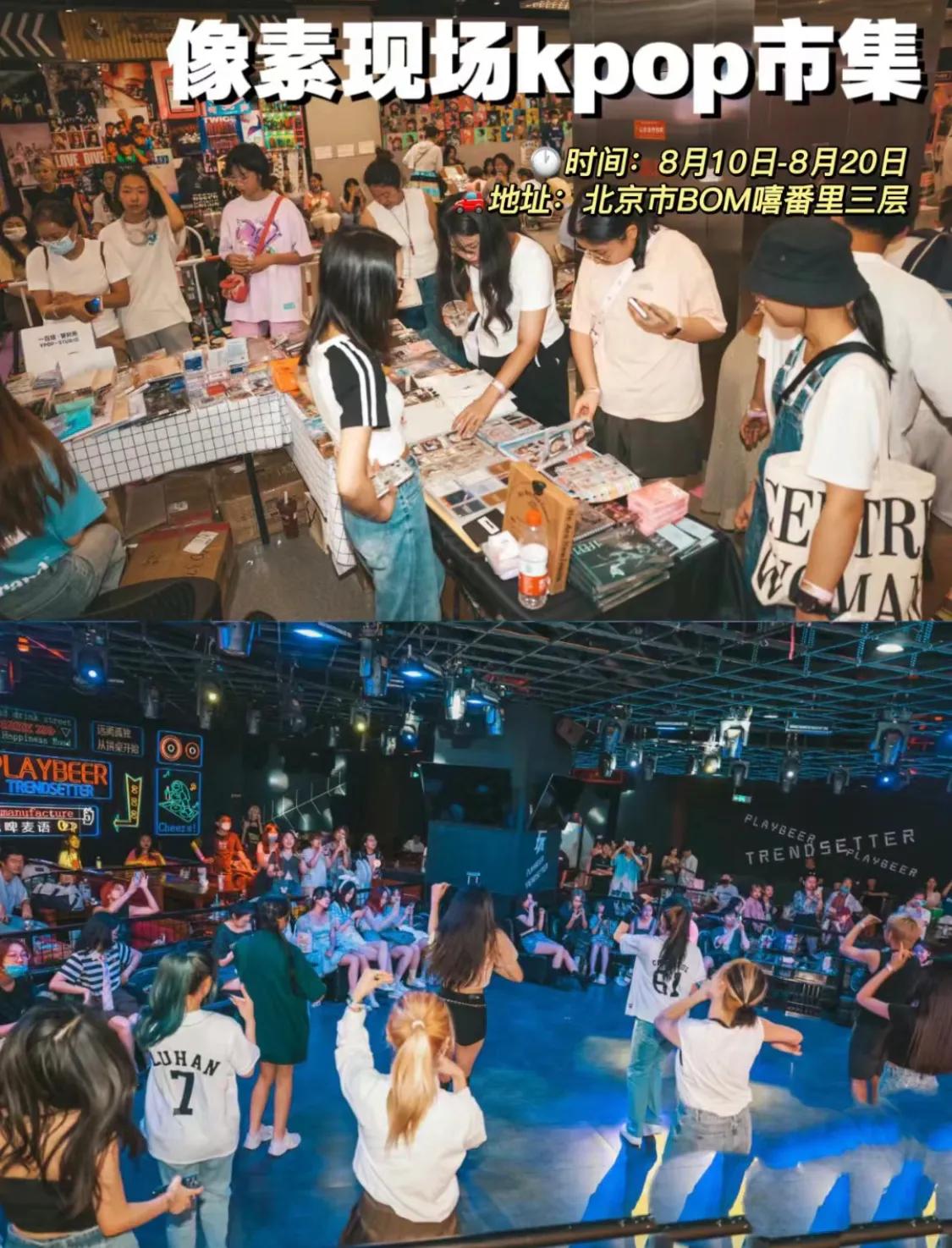 北京这几天适合去哪儿玩儿,北京这几天晚上去哪里玩最好