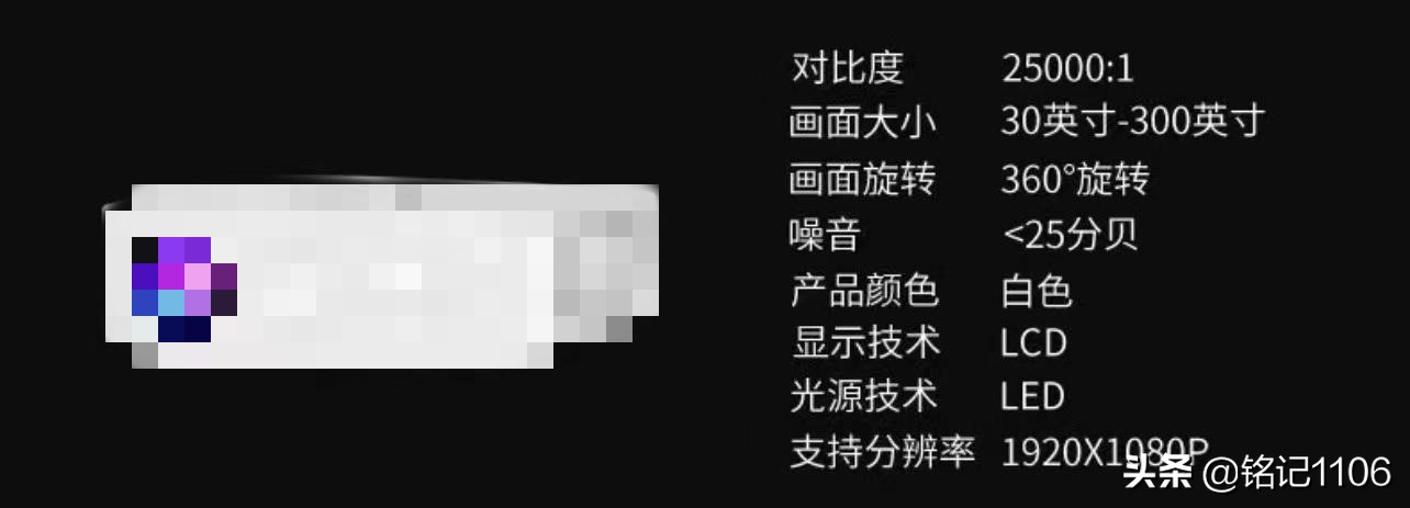 小明q1pro投影仪和米家投影仪,小明q1pro和极米newz6x投影仪哪个好