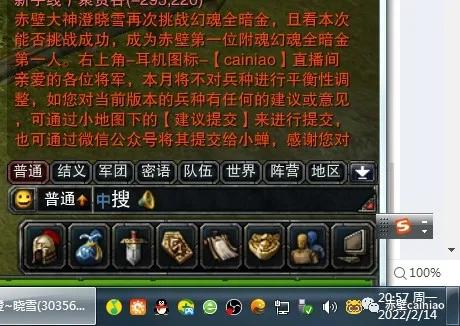 完美赤壁1-100,完美赤壁最强玩家