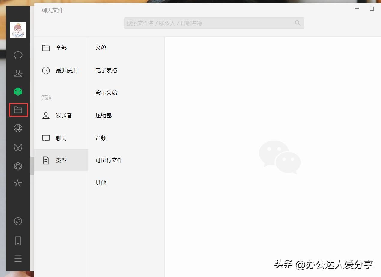 微信隐藏的12个小技巧,微信8.0怎么隐藏微信号只显示昵称