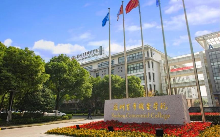 高考志愿江苏的大学都有哪些,志愿填报2021江苏各分段高校