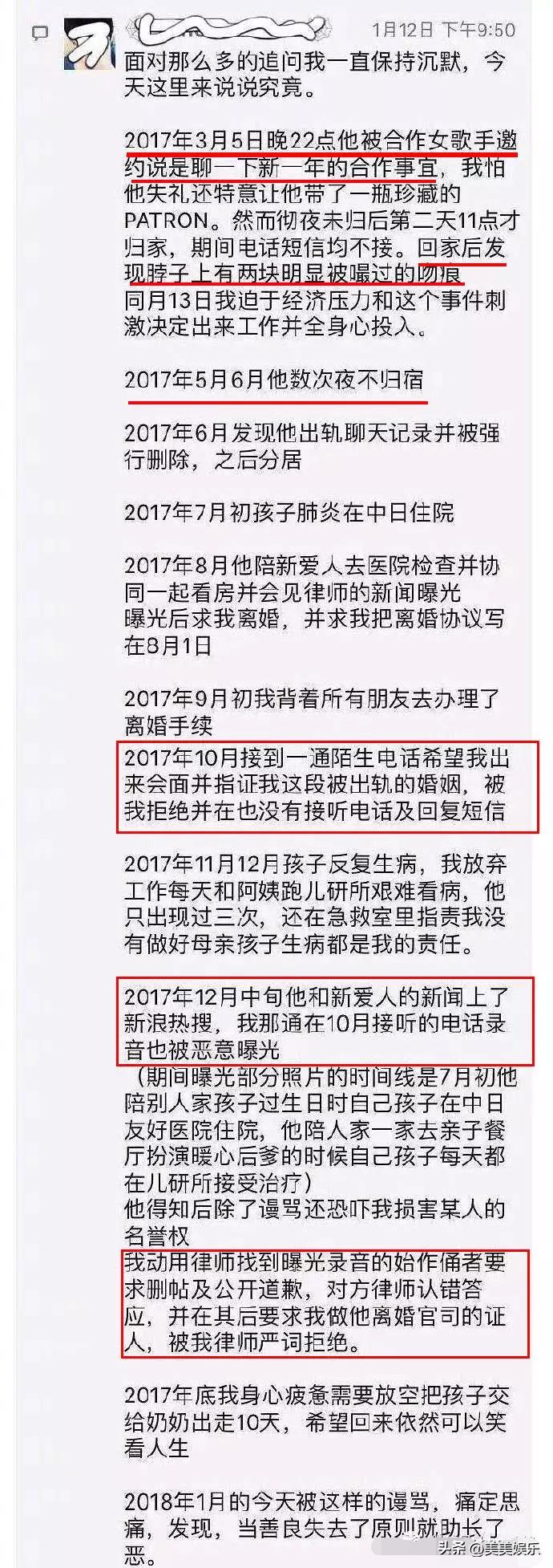 何洁现实生活中有多瘦,减重70斤何洁