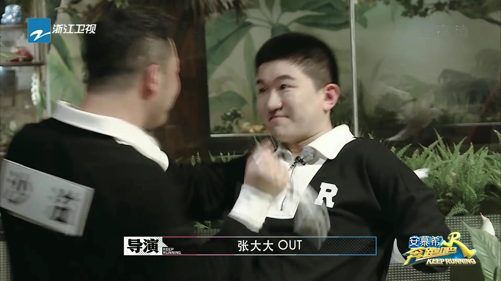 张碧晨害群之马,angelababy张碧晨奔跑吧哪一期