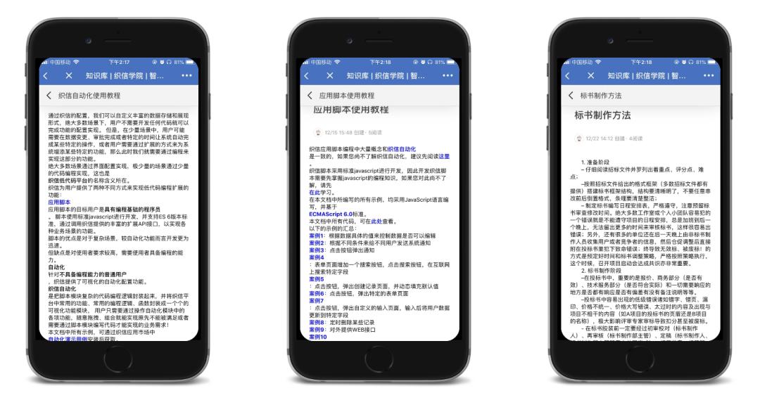 oa系统如何选择方案,好用的oa办公系统具备哪些要素