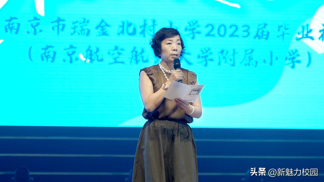南京市瑞金路小学毕业典礼,梦想从这里起航小学生毕业典礼