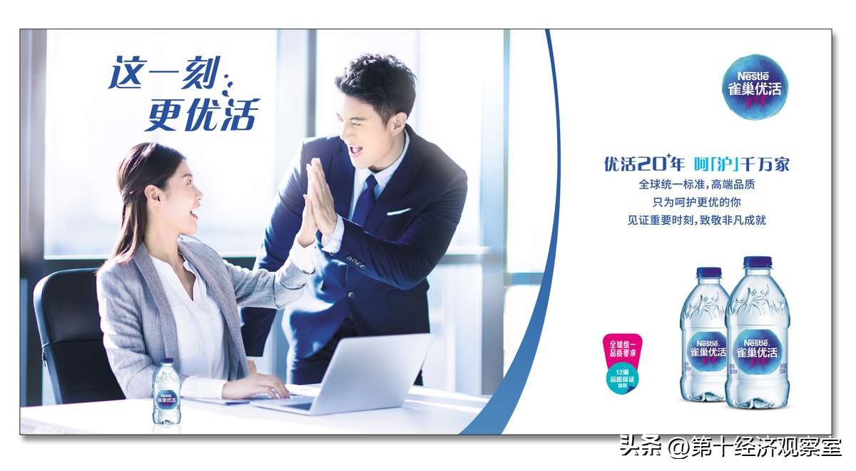 专家推荐的饮用水,雀巢矿泉水整箱24瓶优活批发价