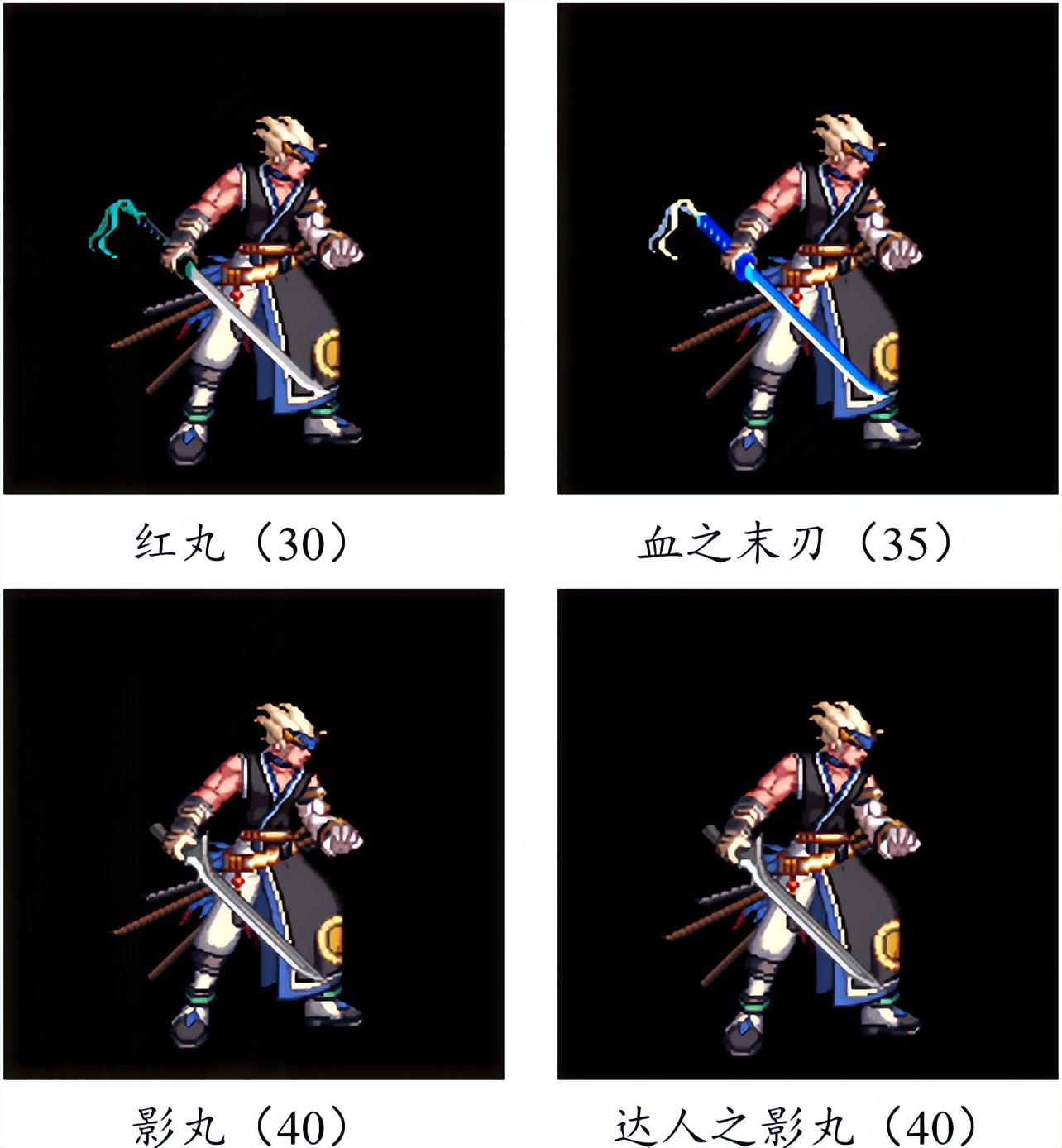 dnf燃武套鬼剑士,dnf鬼剑士神器单件哪个好看