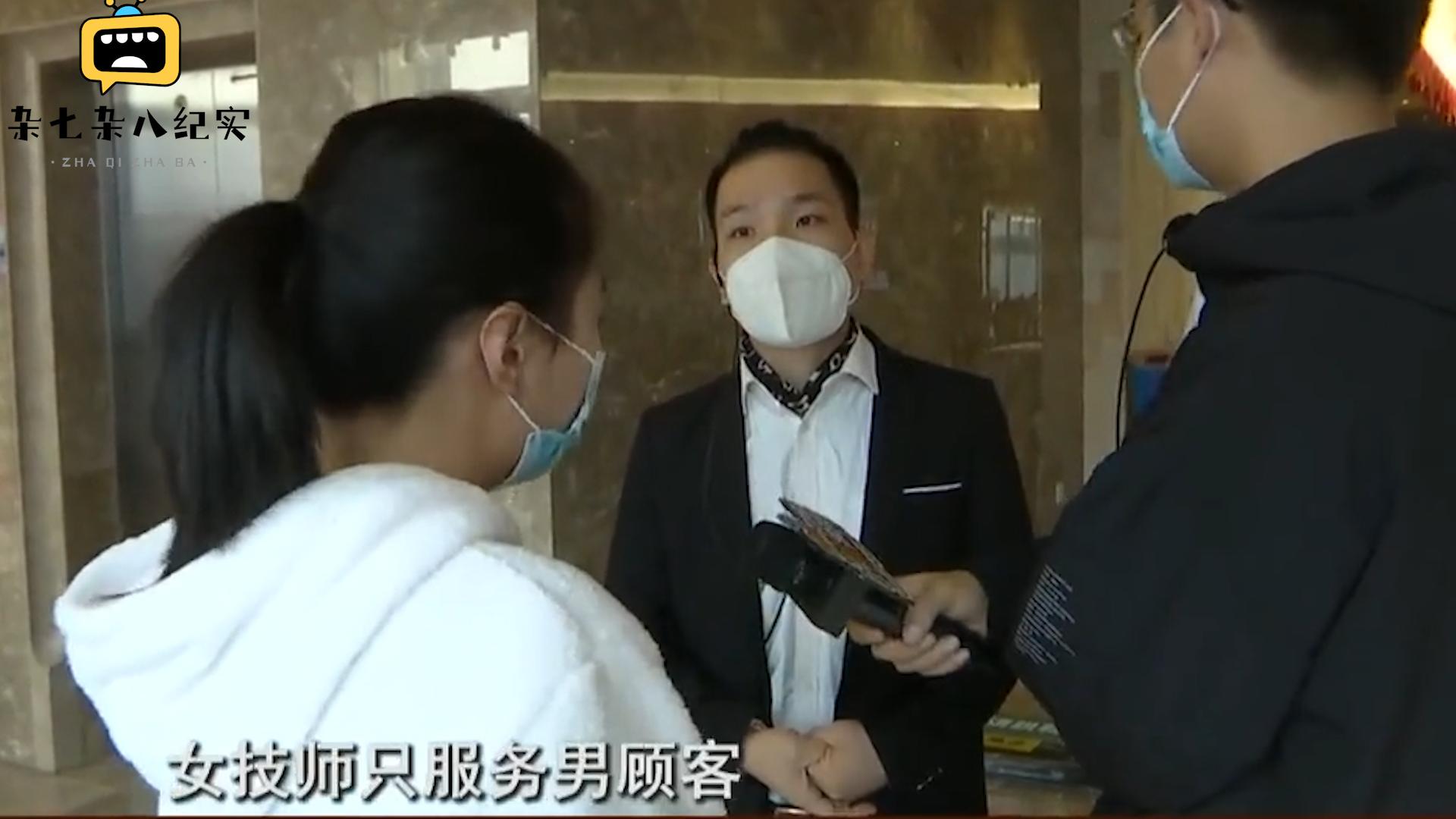 美女去做私密spa，男技师竟然要强行服务,技师：这是我们店的特色