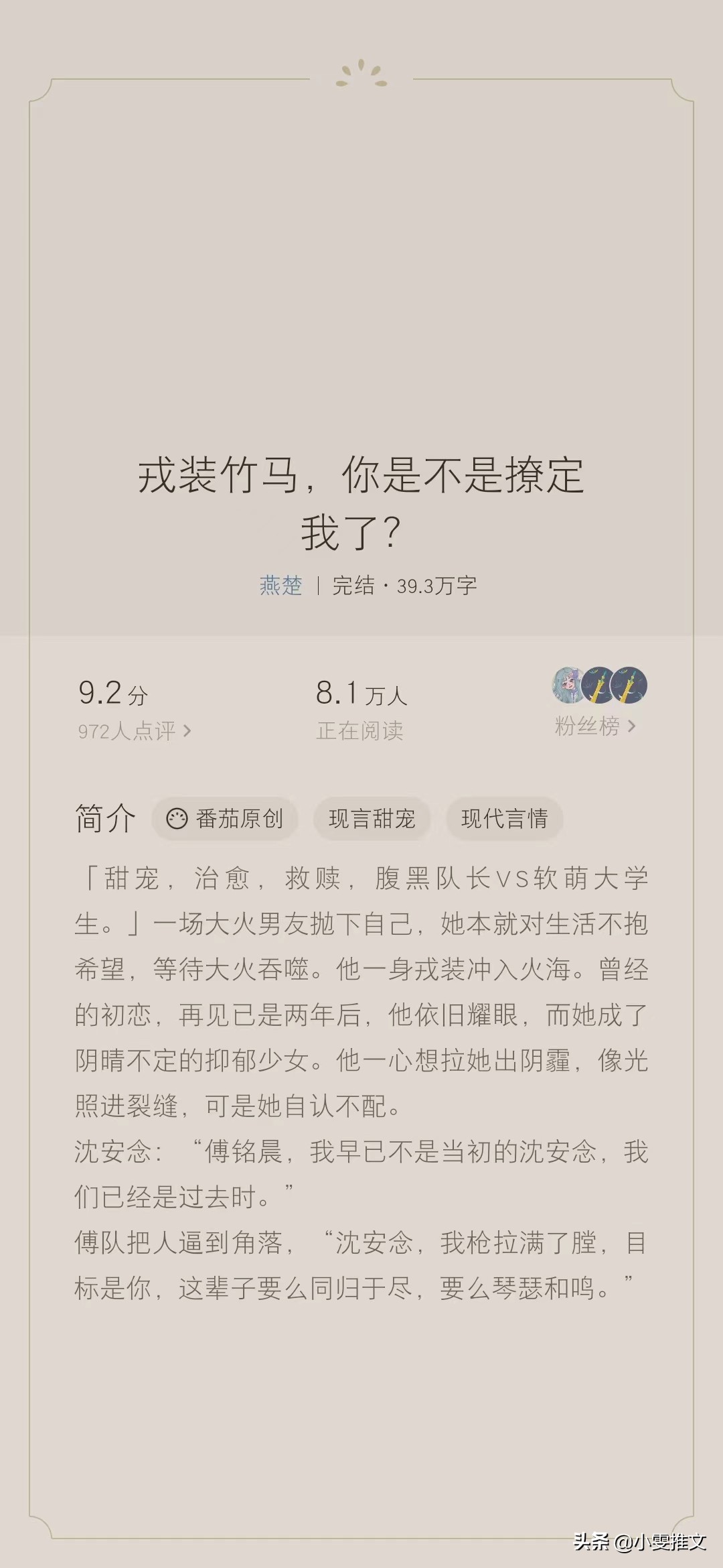 新婚夜我和病娇王爷一起逃婚下载,新婚夜我和病娇王爷一起逃婚小说