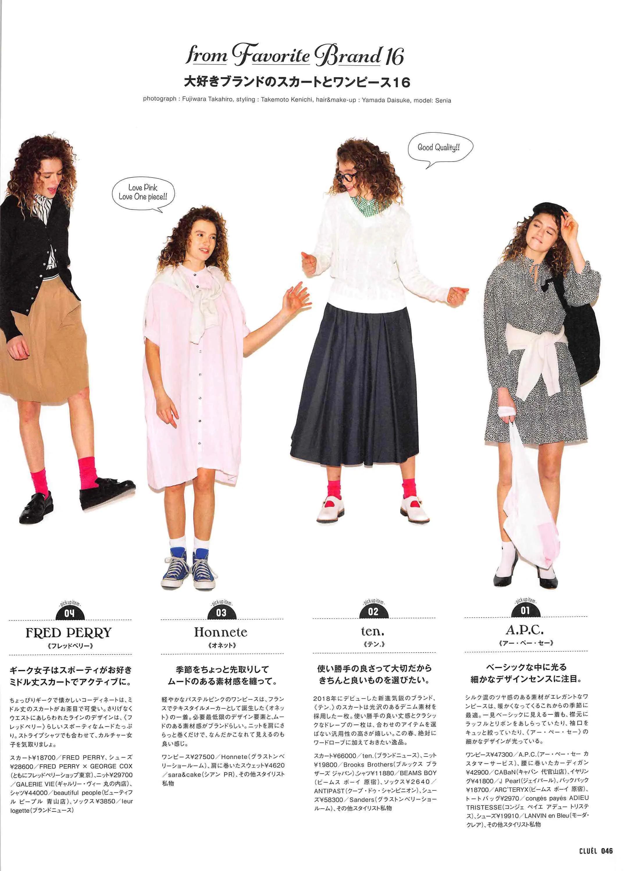 cluel杂志怎么获取,cluel杂志在线阅读