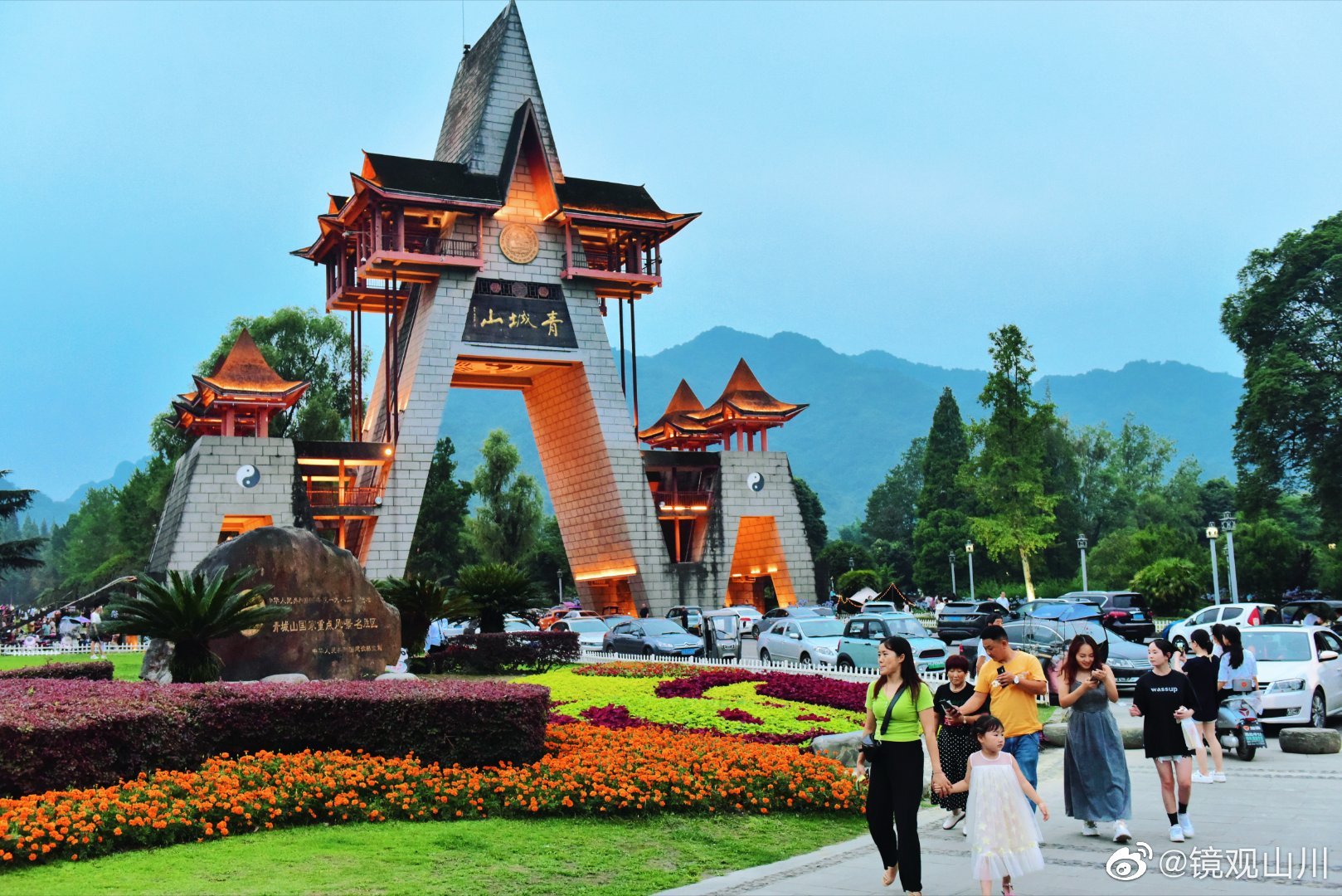 青城山夏季避暑两日游,青城山游玩攻略夏季