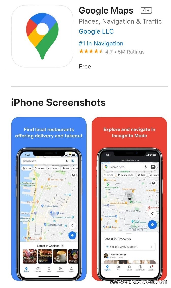 一款推荐日本好物的软件,靠谱赚钱软件点评
