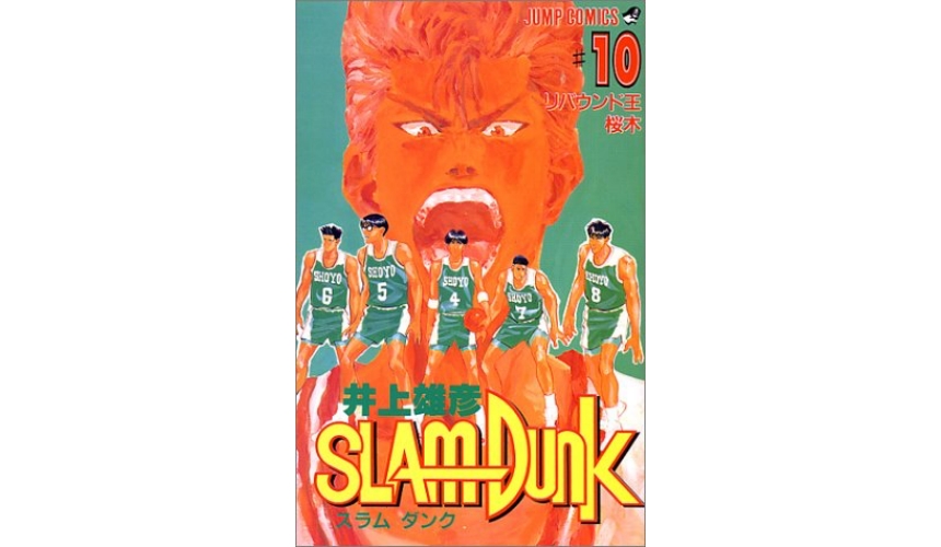 灌篮高手动画演到哪,灌篮高手电影版主角介绍