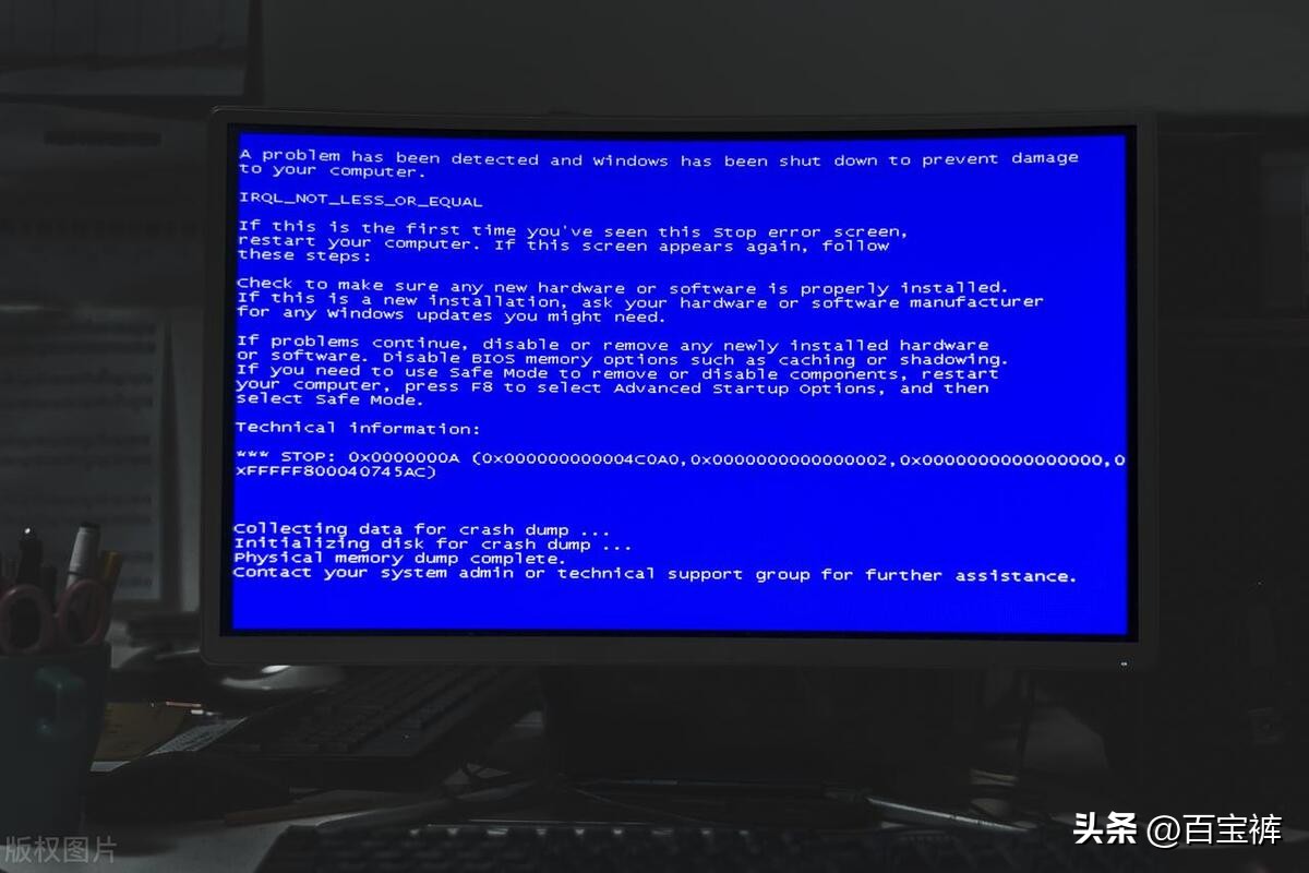 电脑系统崩溃桌面文件在哪里,系统崩溃了桌面软件还可以恢复吗