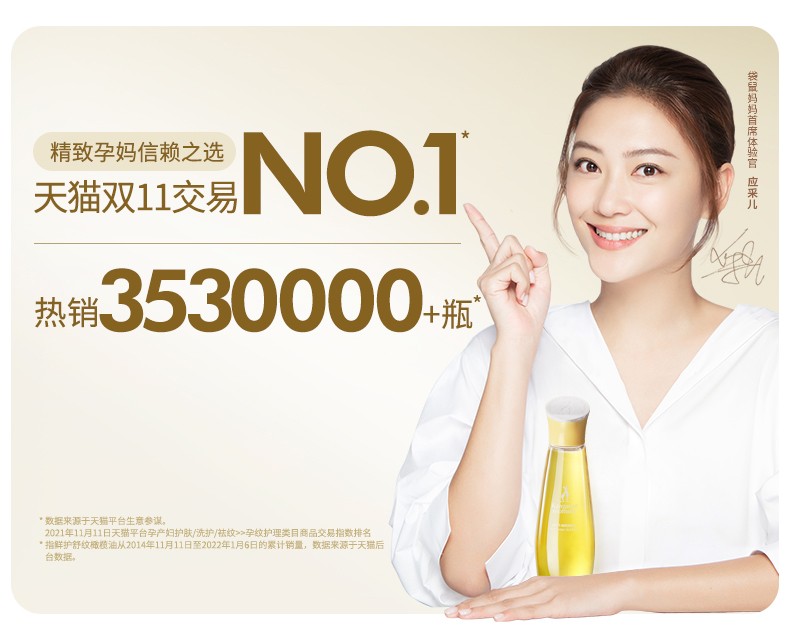 袋鼠妈妈打通营销纵贯线，携手苏炳添霸屏分众，抢占品类认知